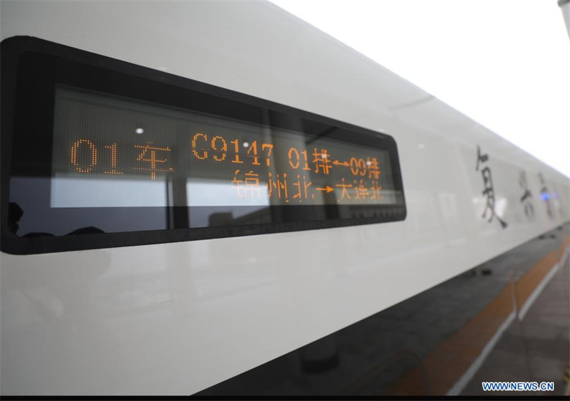Offizielle Inbetriebnahme der Hochgeschwindigkeitsstrecke Chaoyang-Linghai
