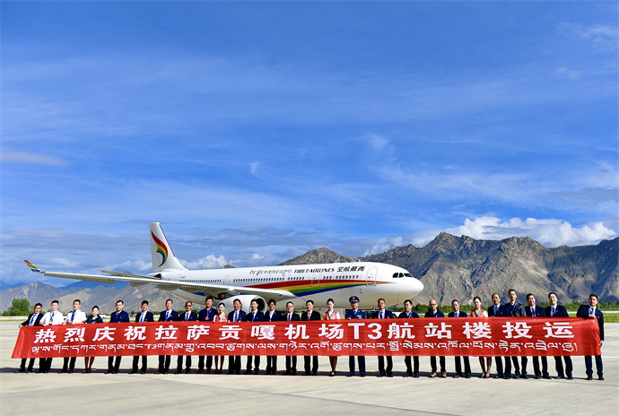 Inbetriebnahme des größten Flughafenterminals in Tibet