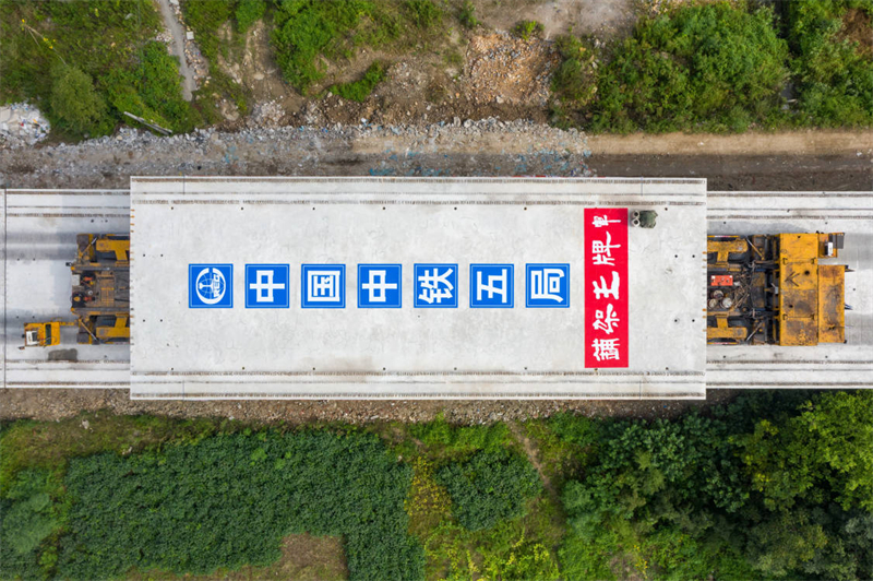 Bauarbeiten der Hochgeschwindigkeitsstrecke in Zhejiang abgeschlossen