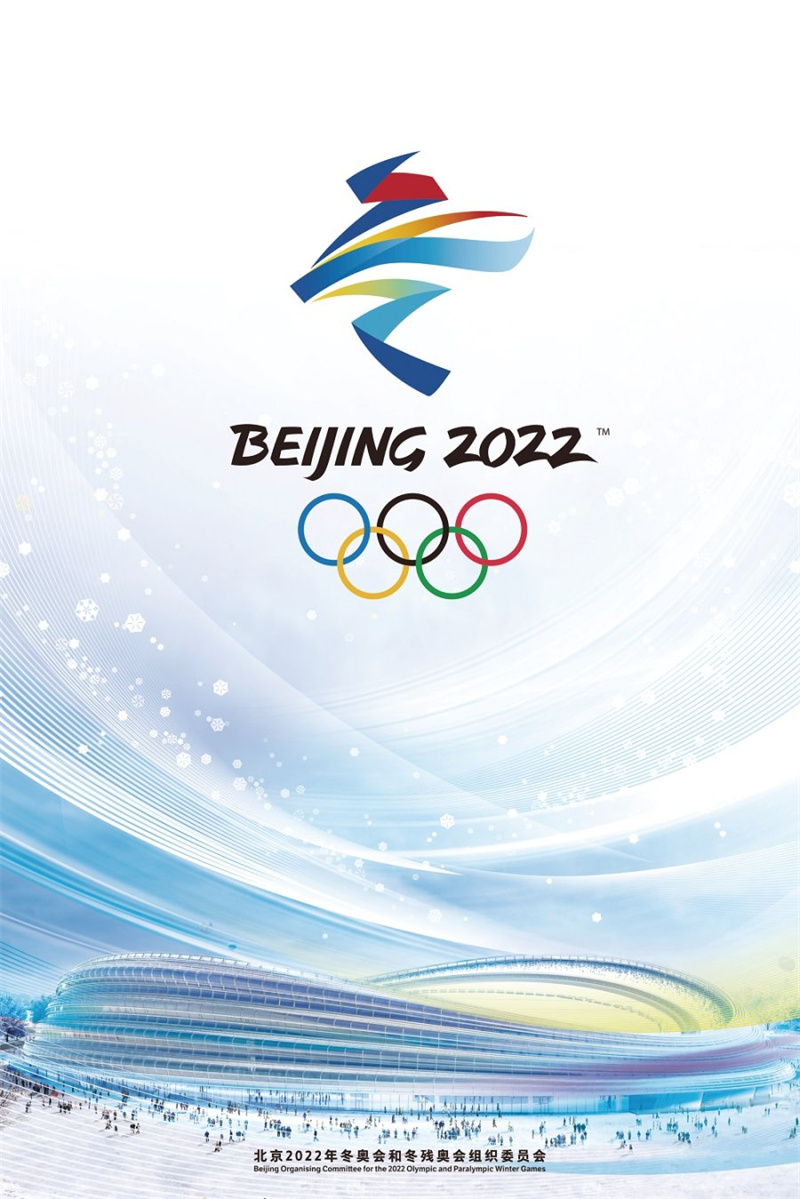 Plakate für Olympische und Paralympische Winterspiele 2022 in Beijing veröffentlicht
