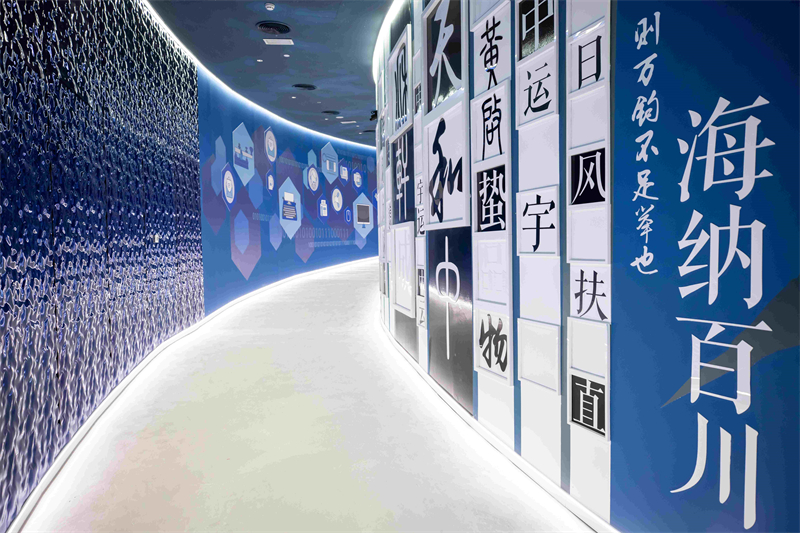 China-Pavillon auf der Expo 2020 in Dubai