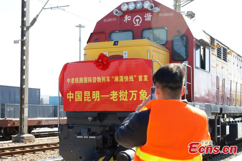 Erster Lancang-Mekong-Güterzug verlässt Kunming