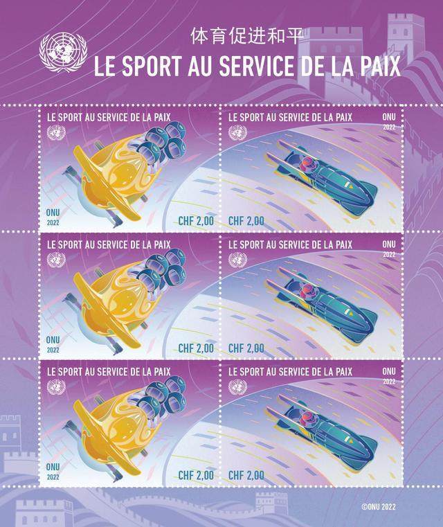 UN geben Briefmarken für Olympische Winterspiele 2022 in Beijing heraus