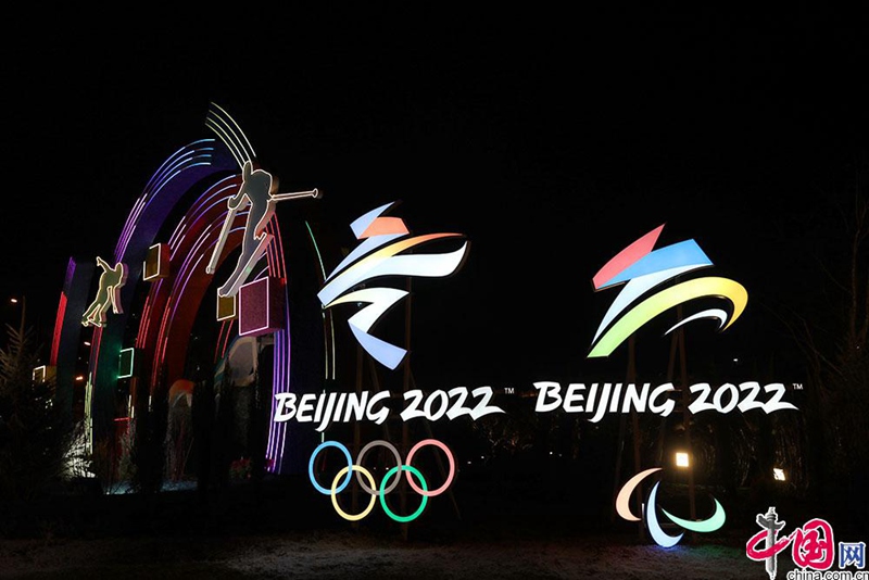 Olympische Elemente überall in Beijing