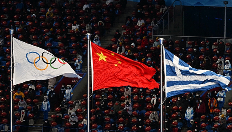 Die Abschlusszeremonie der 24. Olympischen Winterspiele in Beijing