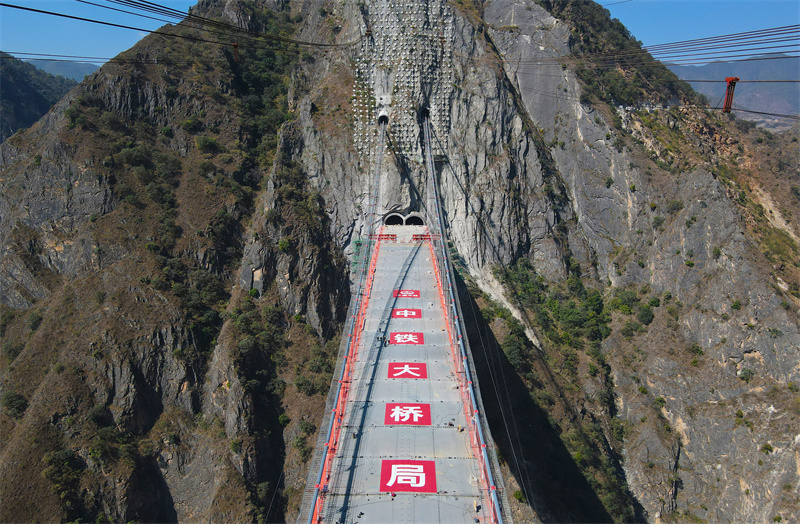 Yunnan: Längste Ein-Turm-Hängebrücke der Welt verbunden