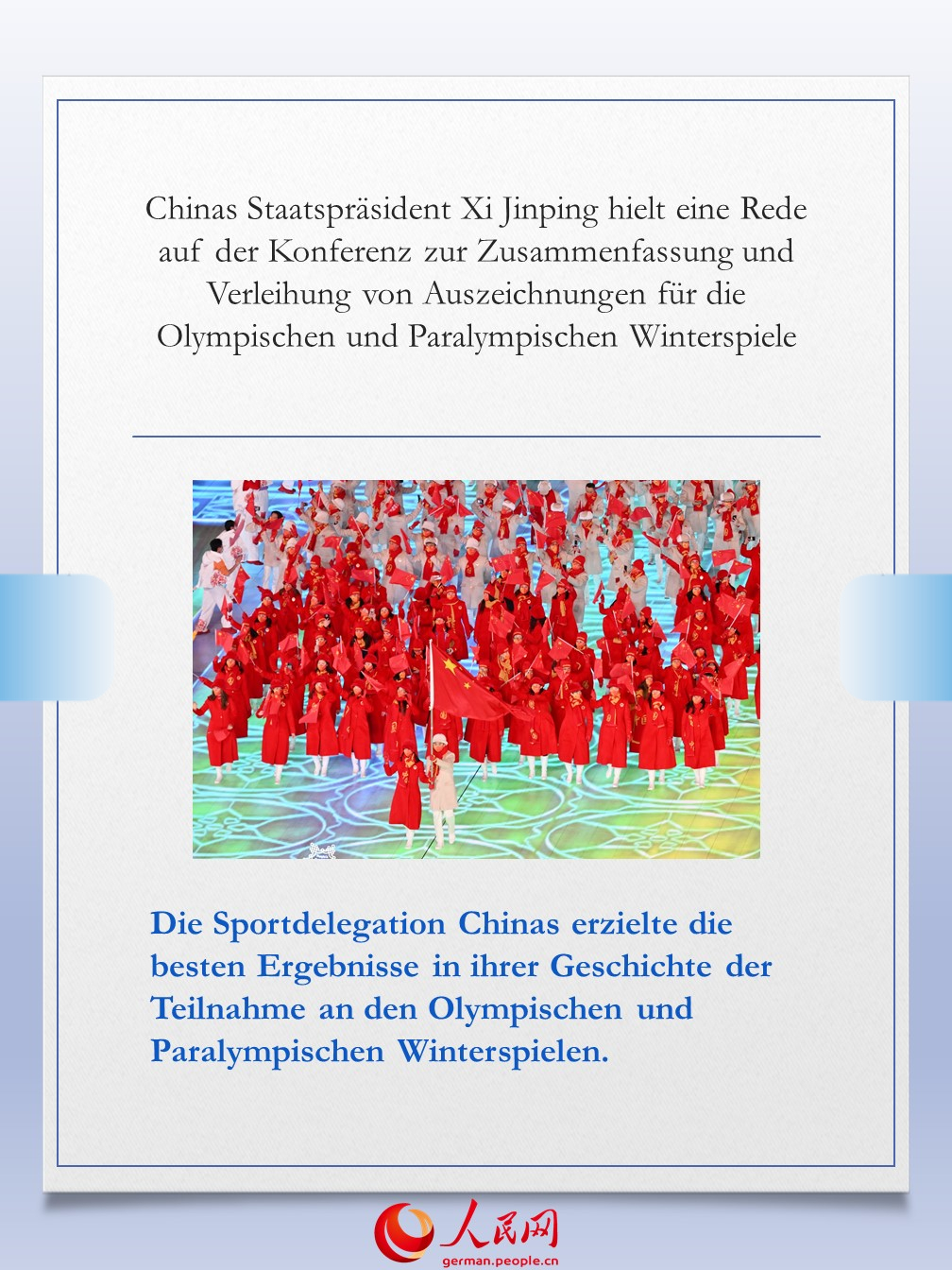 Xi hielt eine Rede auf der Konferenz zur Zusammenfassung und Verleihung von Auszeichnungen für die Olympischen und Paralympischen Winterspiele