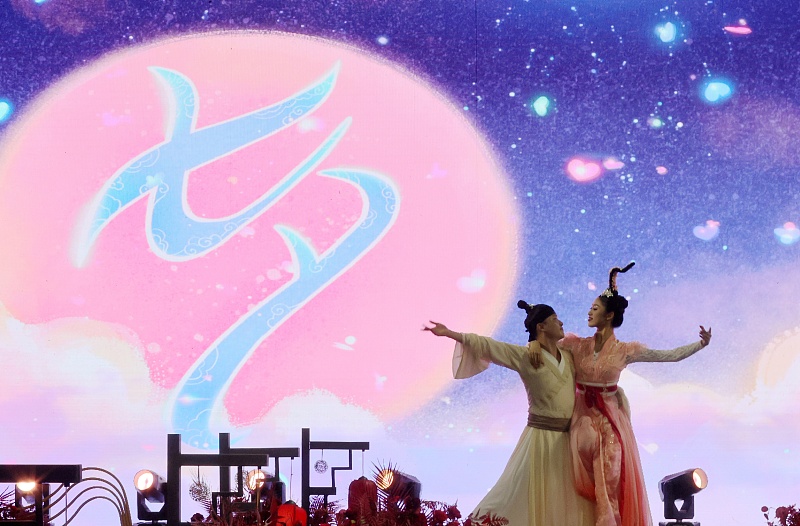 China feiert seien eigenen Valentinstag - Qixi
