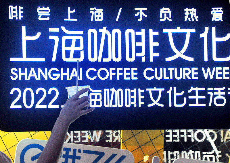 Kaffeekultur-Festival in Shanghai