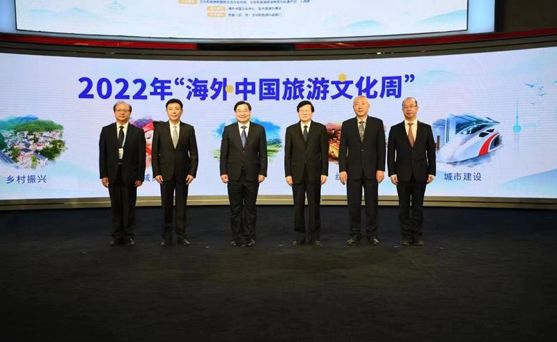 Startschuss für die chinesische Tourismus- und Kulturwoche 2022 in Beijing