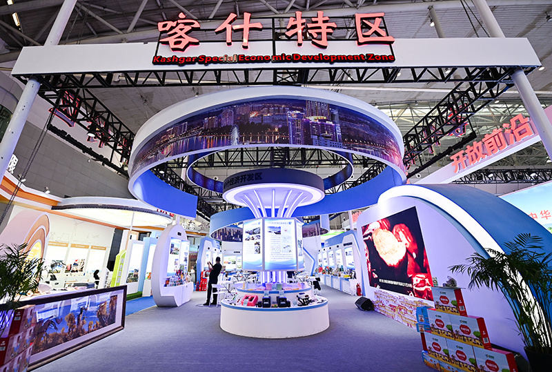7. China-Eurasien-Expo in Xinjiang eröffnet