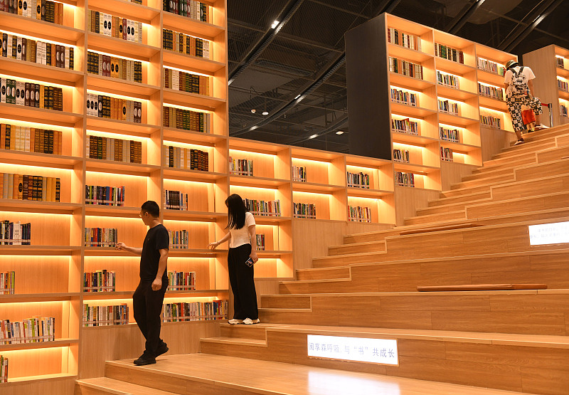 Chongqing: Die Bibliothek im Waldpark