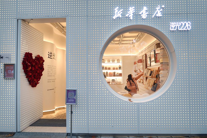 Buchladen für sehbehinderte Leser in Shanghai eröffnet