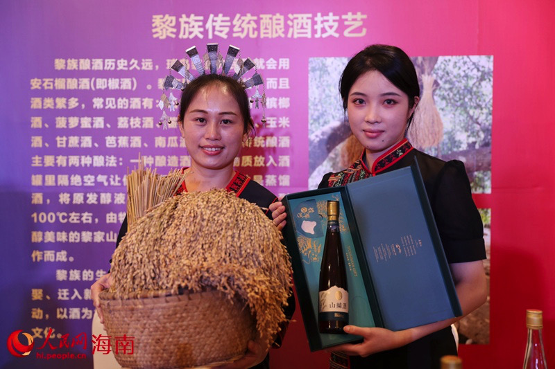 Kultur der Li- und Miao-Nationalität auf der 21. Teochew International Convention präsentiert