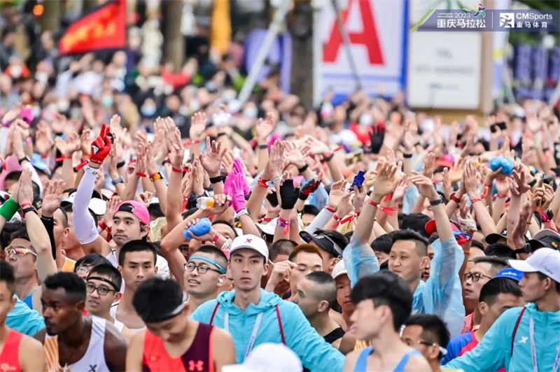 Startschuss für den Changan-Chongqing-Marathon 2023