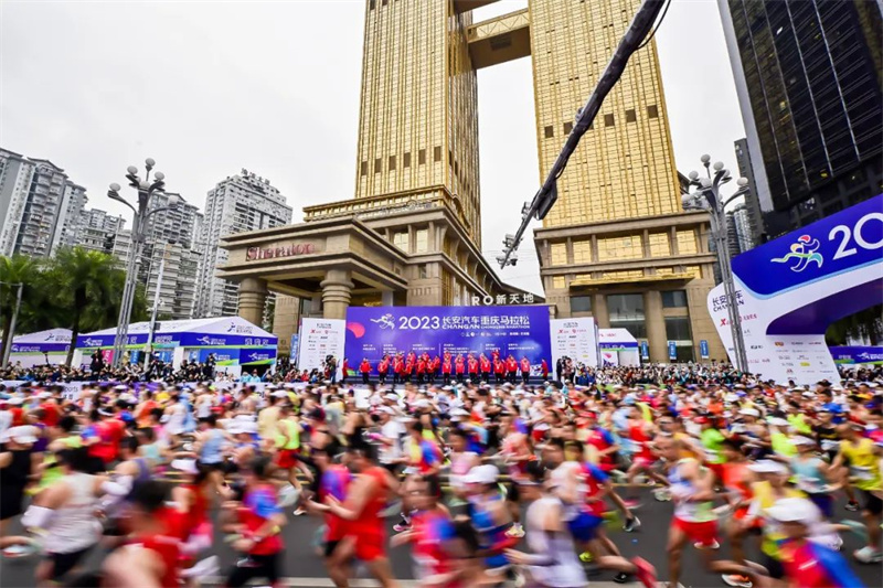Startschuss für den Changan-Chongqing-Marathon 2023