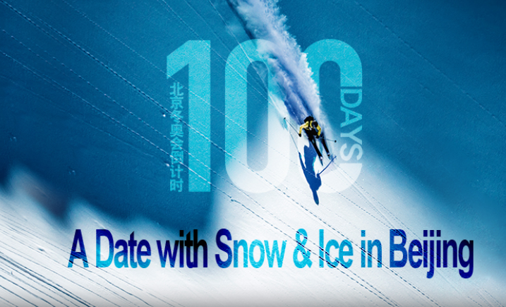 Ein Date mit Schnee & Eis in Beijing