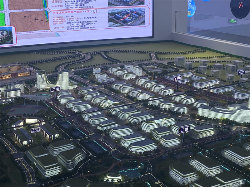 Quanzhou: Industriepark von digitaler Wirtschaft