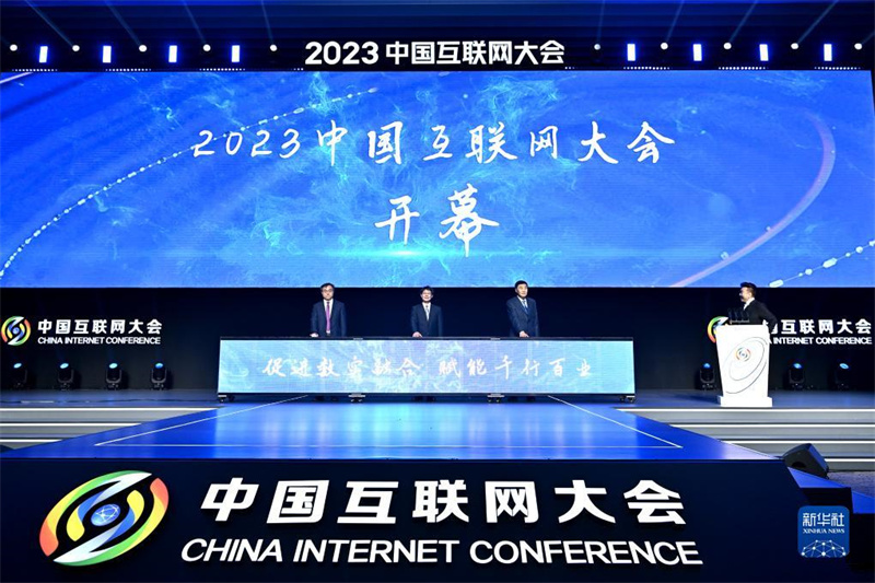 China Internet Conference 2023 wurde in Beijing eröffnet