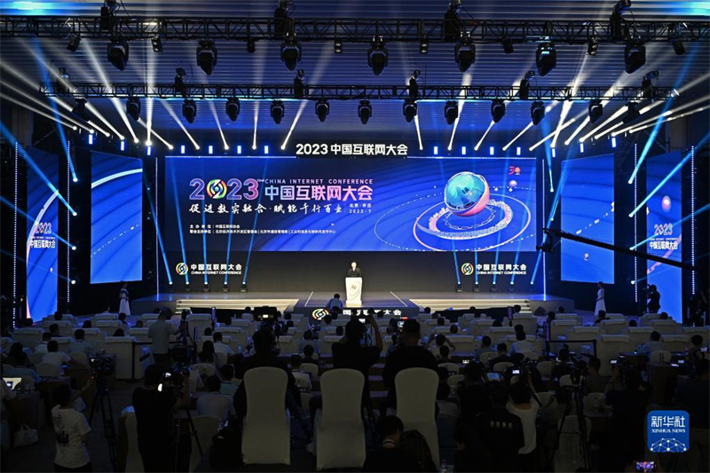 China Internet Conference 2023 wurde in Beijing eröffnet