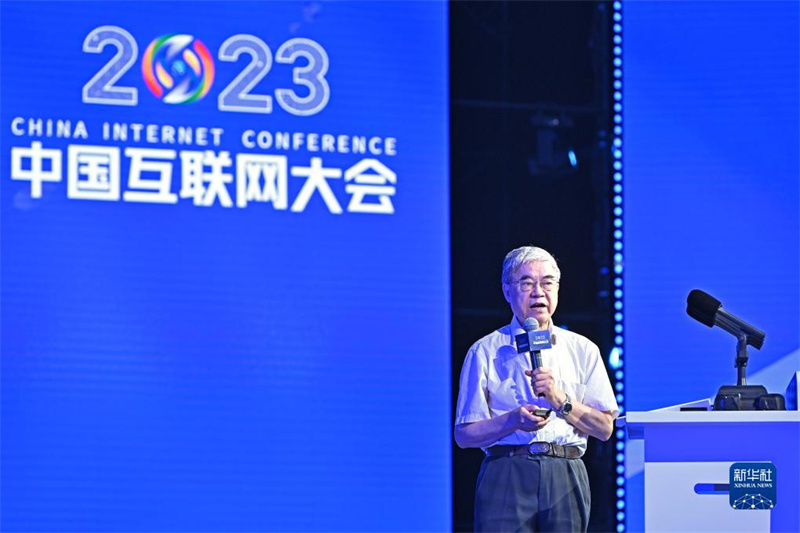 China Internet Conference 2023 wurde in Beijing eröffnet