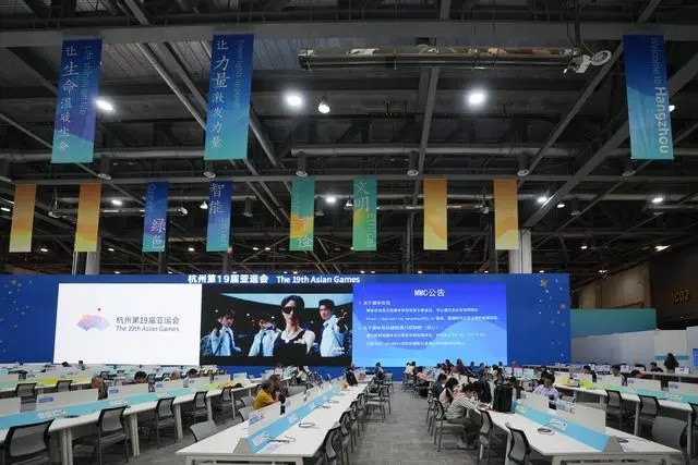 Das Hauptmedienzentrum der Asienspiele in Hangzhou