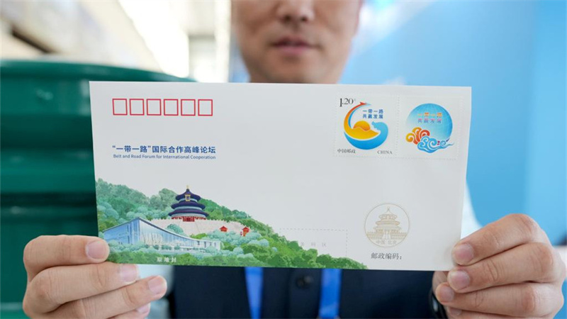 China gibt Sondermarken und Briefumschläge mit Motiven zur BRI heraus
