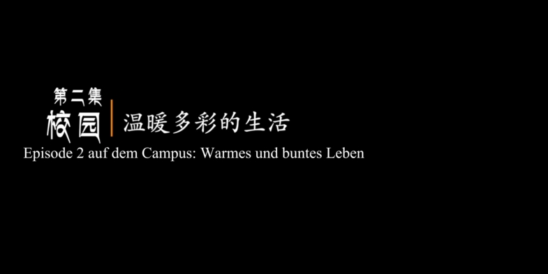 Xizang Campus Tagebuch-Episode 2: Warmes und buntes Leben