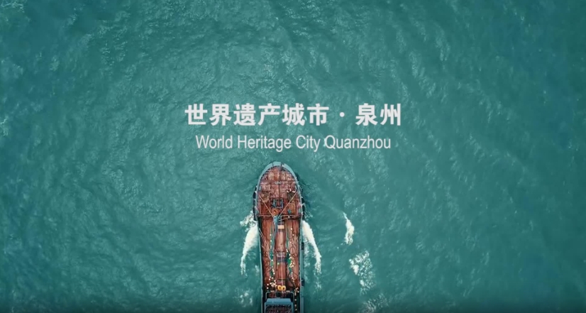 Quanzhou - eine kulturelle Schatzkammer