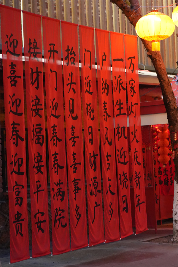 Xiamen: Die Neujahrsstimmung wird stärker