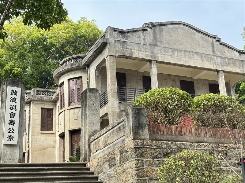 Alte Gebäude von Kulangsu: Zeugnisse der jahrhundertelangen Geschichte