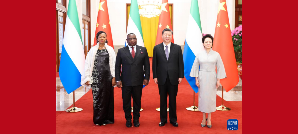Xi Jinping führt Gespräch mit dem Präsidenten von Sierra Leone