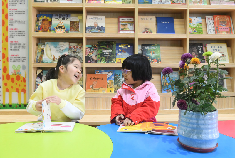 Internationaler Kinderbuchtag in China