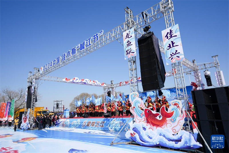 Fest zum „Wecken“ des Songhuajiang-Flusses in Nordostchina