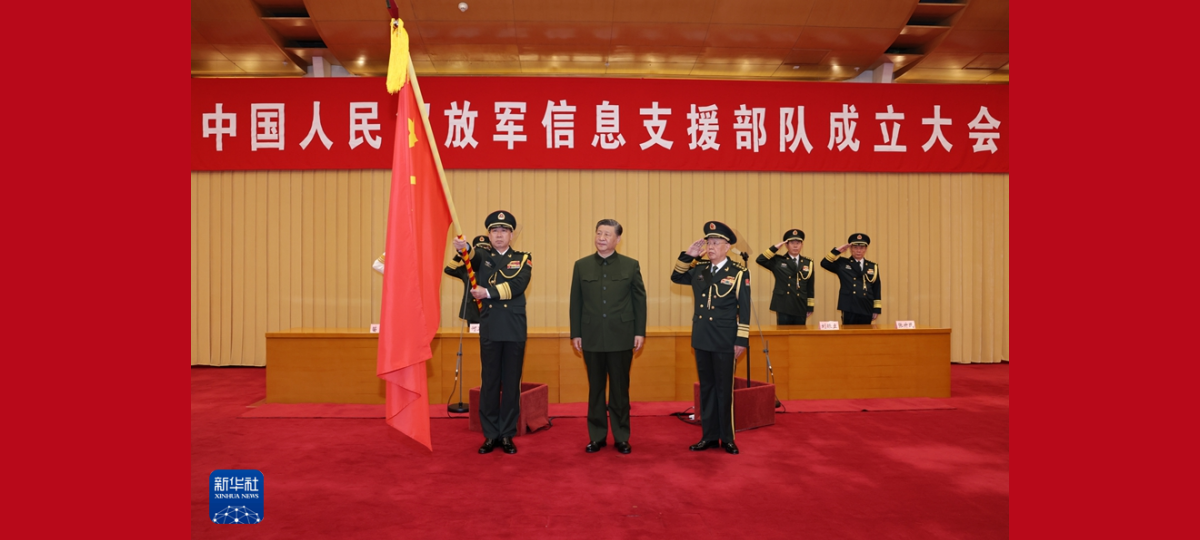 Xi Jinping verleiht Informationsunterstützungstruppen Militärfahne