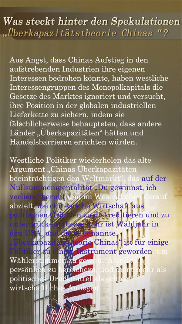 Poster: Zehn Fragen zu „Chinas Überkapazitätstheorie“