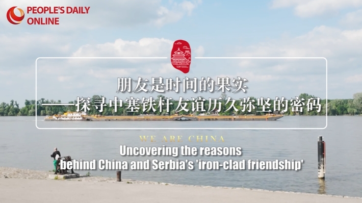  Die Gründe für die „eiserne Freundschaft“ zwischen China und Serbien