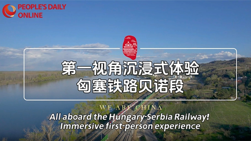  Willkommen an Bord der Ungarn-Serbien-Bahn!