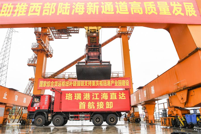 Erstes 10.000-Tonnen-Schiff auf Jangtse-Oberlauf erreicht Jiangjin-Luohuang-Hafen