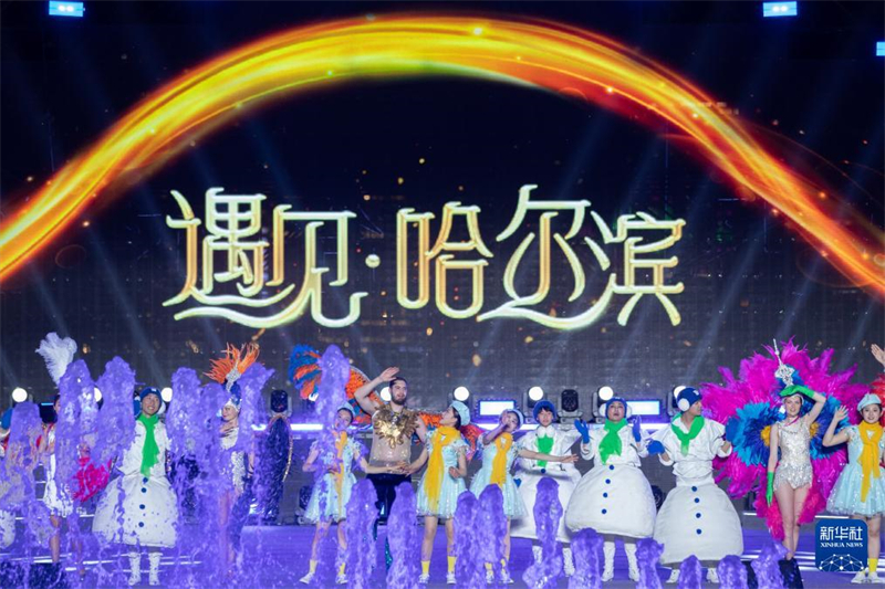 Live-Action-Performance „Begegnung mit Harbin“ in Nordostchina