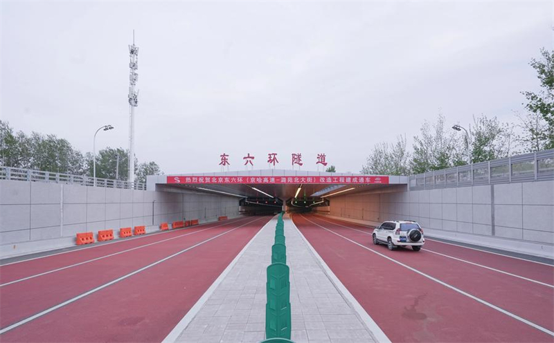 Renovierungsprojekt auf östlicher Ringstraße in Beijing für Verkehr freigegeben