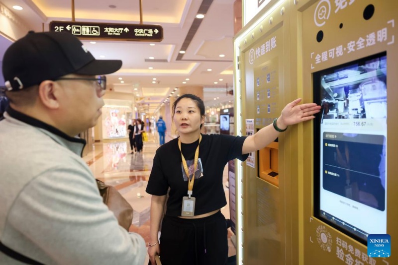 „Intelligenter Goldladen“ debütiert in Shanghai