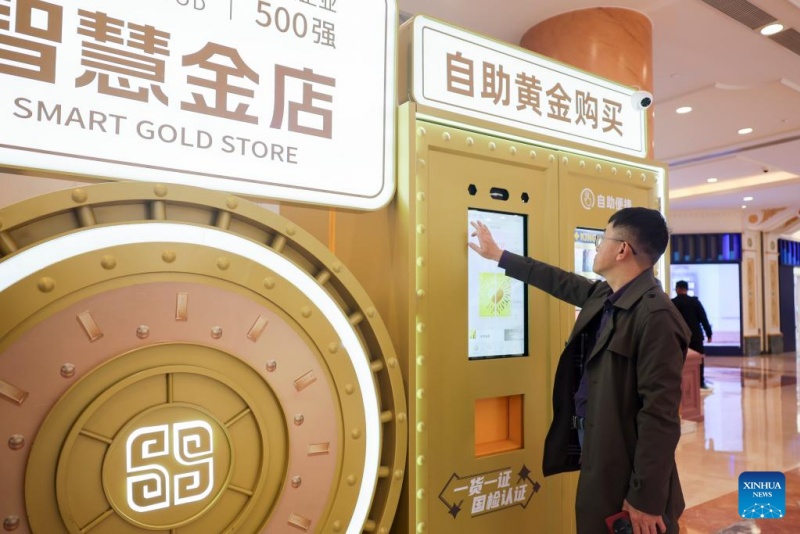 „Intelligenter Goldladen“ debütiert in Shanghai