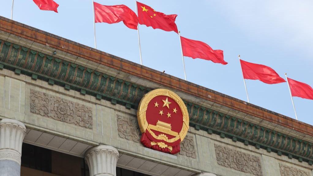 Sechste Sitzung des Zentralen Finanzkomitees Chinas abgehalten