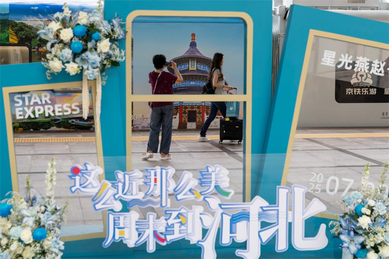 Erster Sightseeing-Zug in der Region Beijing-Tianjin-Hebei fährt in Hauptstadt ab