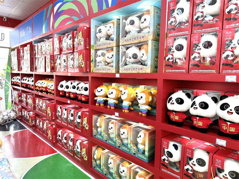 „Shubao“ und „Jinzai“ laden Sie zu den Chengdu World Games ein!