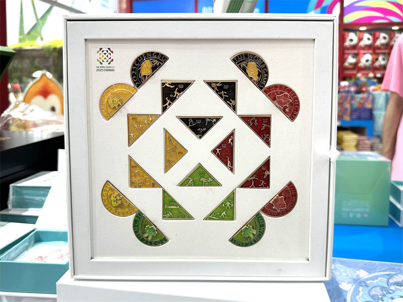 „Shubao“ und „Jinzai“ laden Sie zu den Chengdu World Games ein!