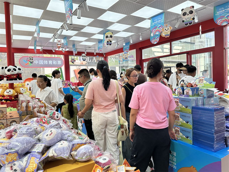 „Shubao“ und „Jinzai“ laden Sie zu den Chengdu World Games ein!