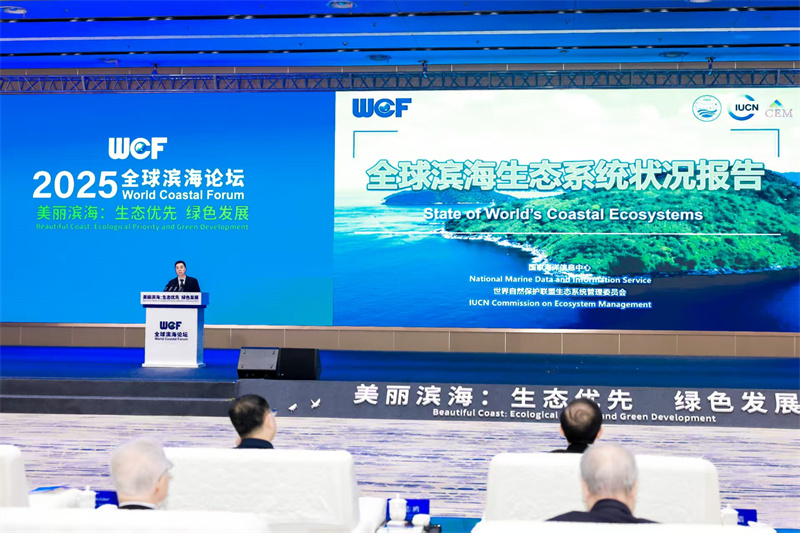 World Coastal Forum 2025 in Yancheng eröffnet