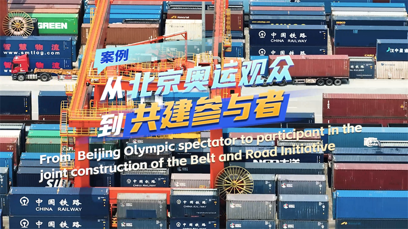 Geschäftsführer der TERRAcont Internationale Logistik GmbH (Xi’an): Vom Zuschauer bei den Olympischen Spielen in Beijing zum Mitgestalter der „Belt and Road“